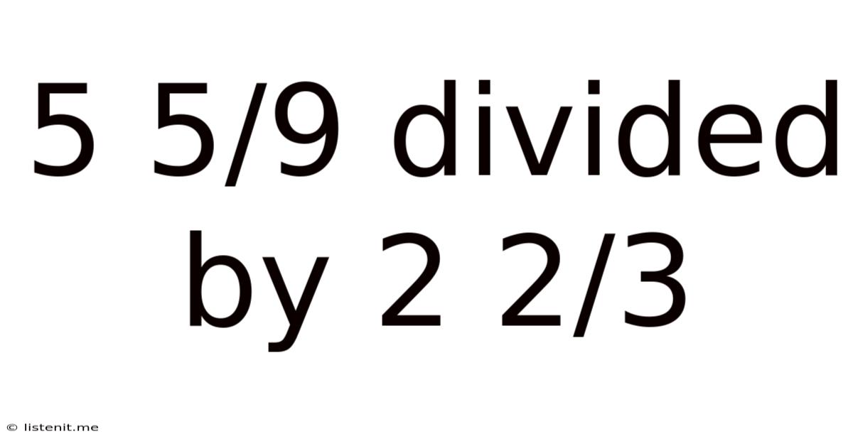 5 5/9 Divided By 2 2/3