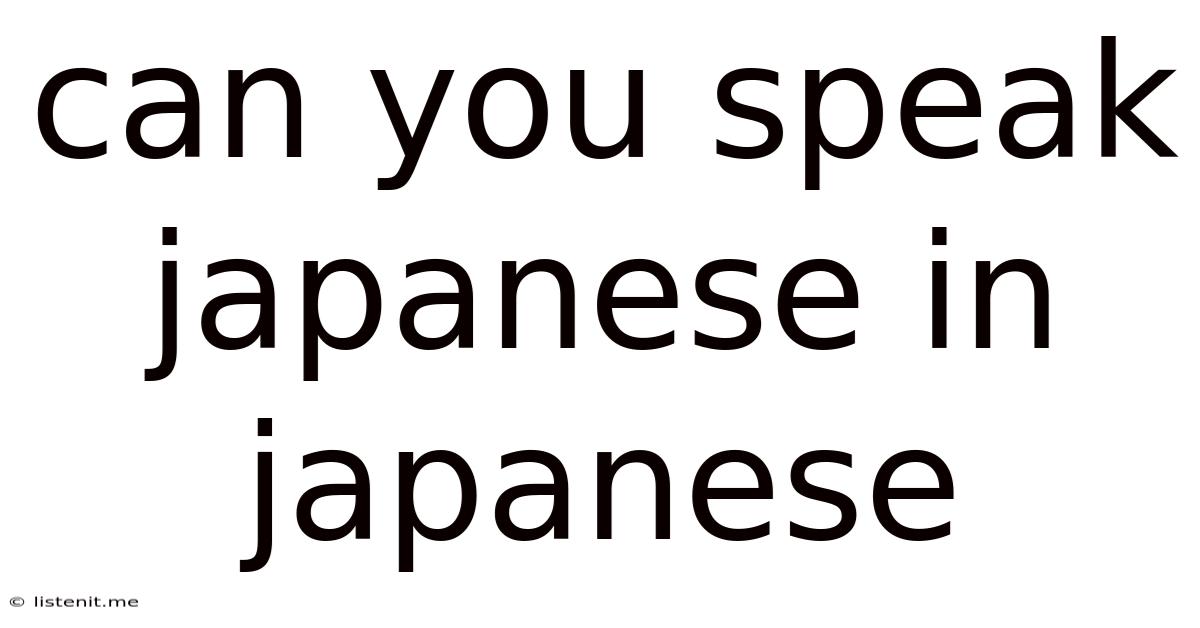Can You Speak Japanese In Japanese