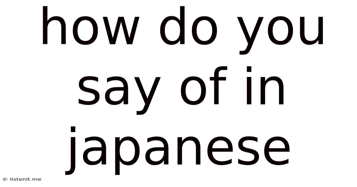 How Do You Say Of In Japanese