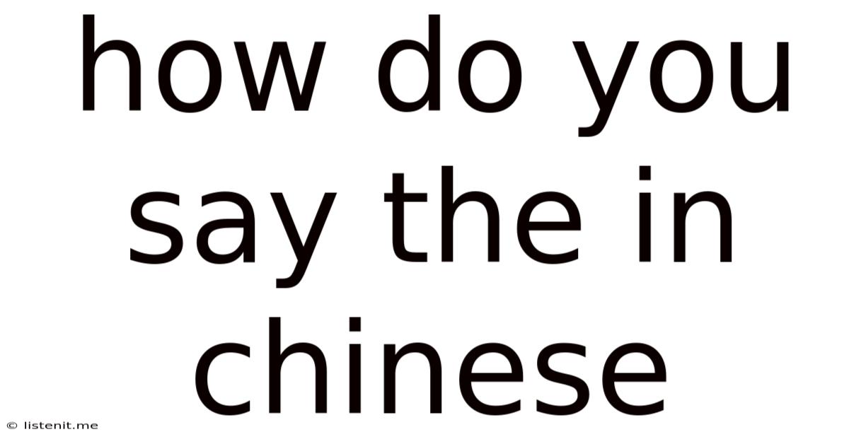 How Do You Say The In Chinese