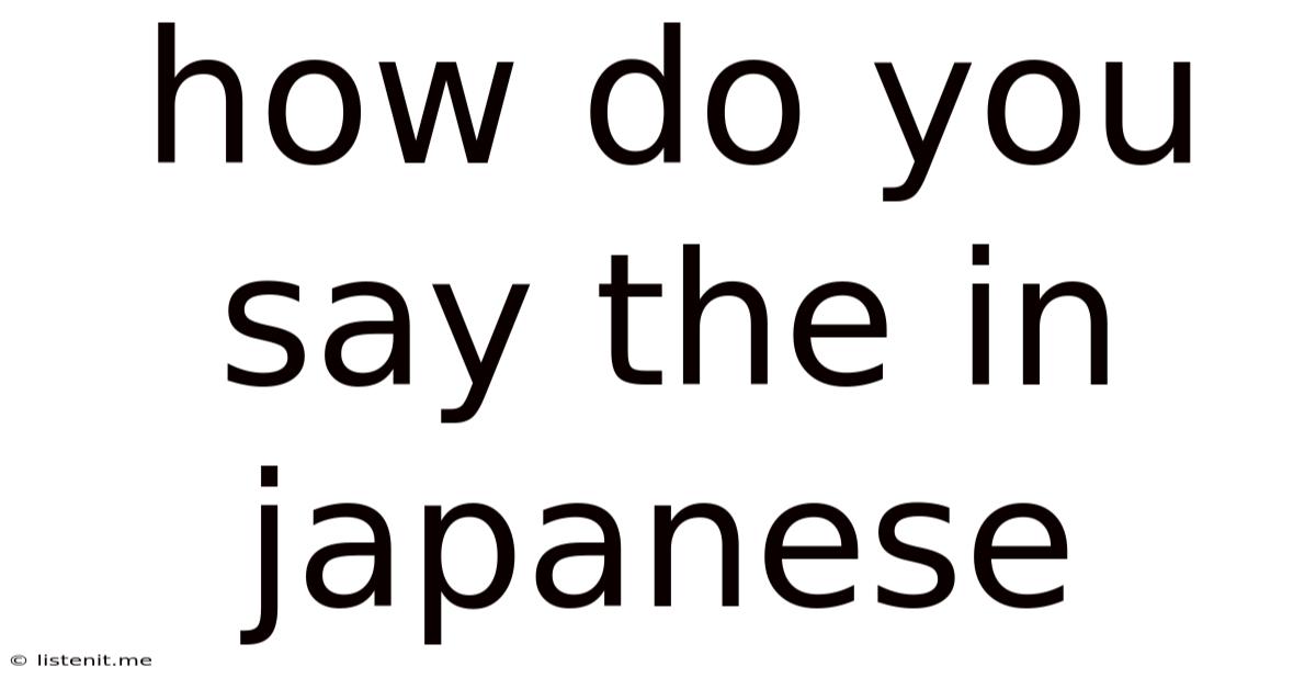 How Do You Say The In Japanese
