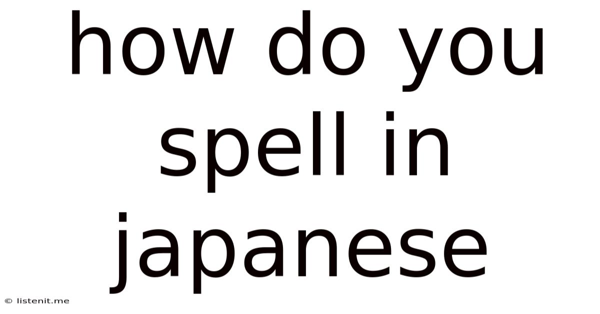 How Do You Spell In Japanese