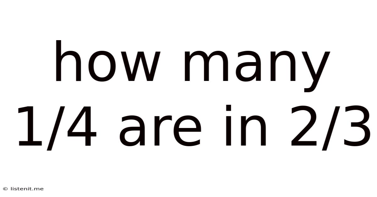 How Many 1/4 Are In 2/3
