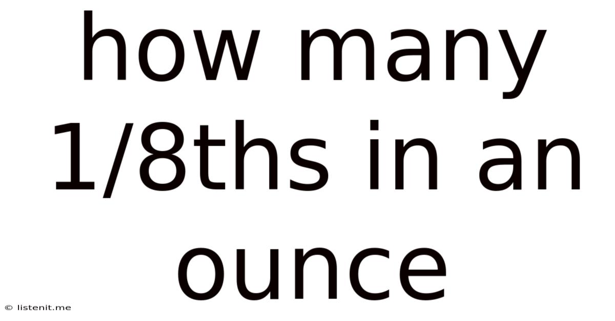 How Many 1/8ths In An Ounce
