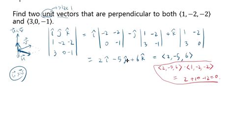 How To Find Unit Vector Perpendicular To Two Vectors