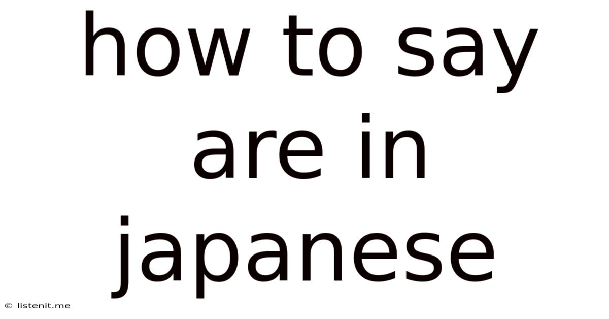 How To Say Are In Japanese
