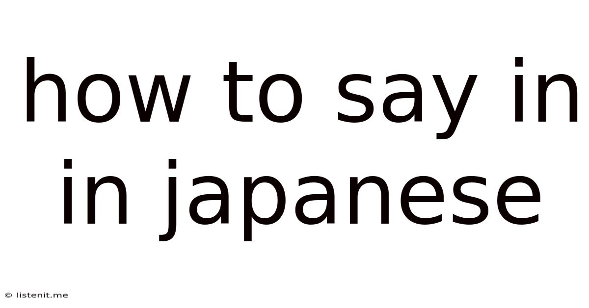 How To Say In In Japanese