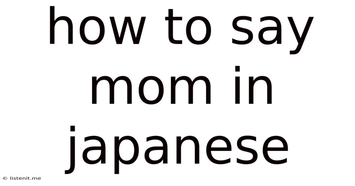 How To Say Mom In Japanese