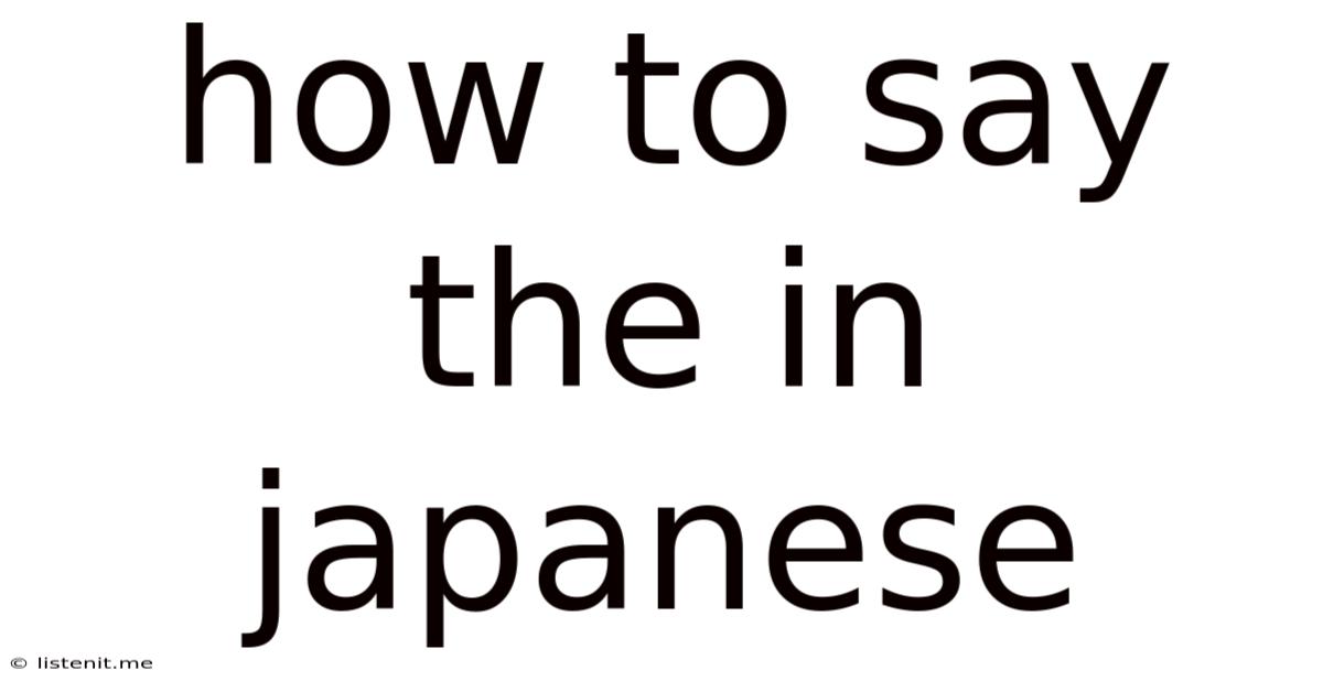 How To Say The In Japanese