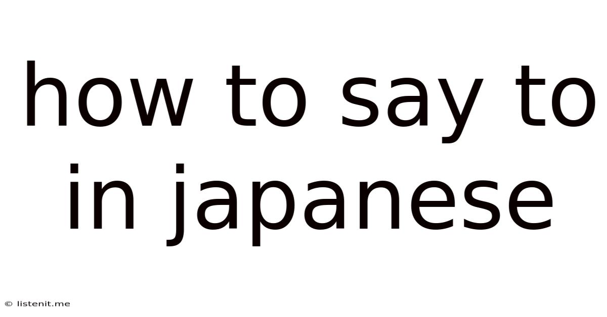How To Say To In Japanese