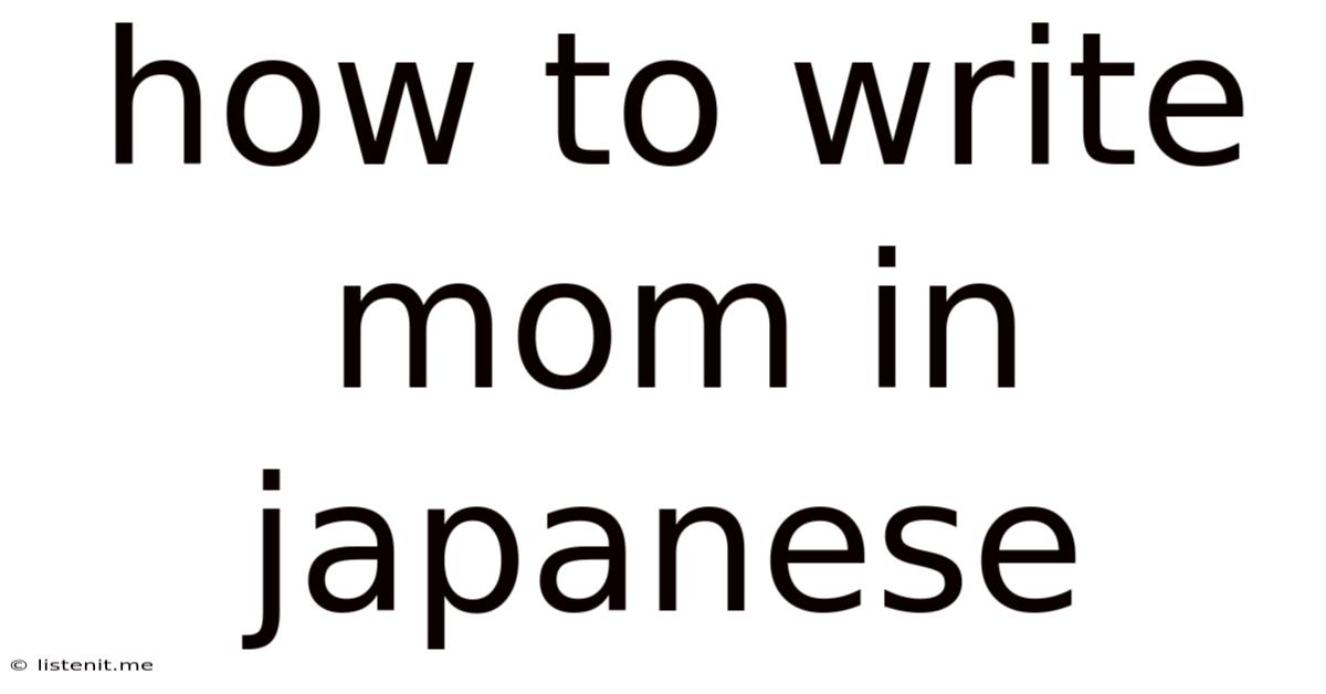 How To Write Mom In Japanese
