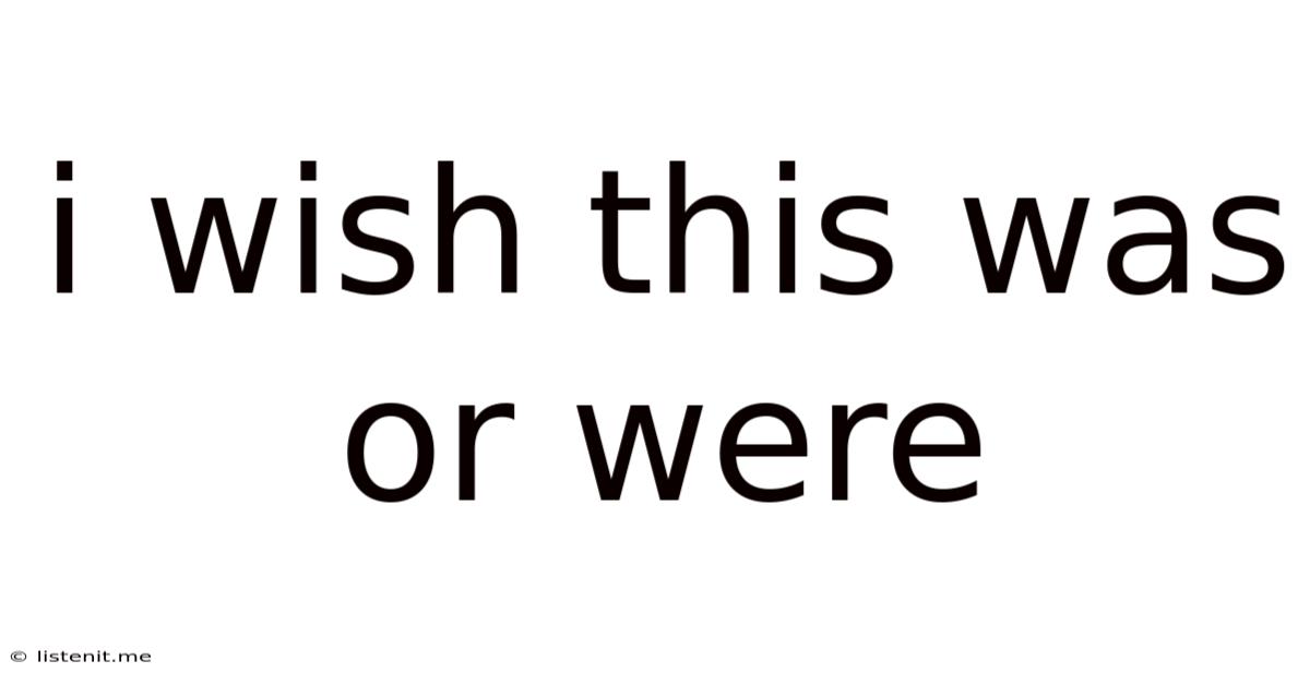 I Wish This Was Or Were