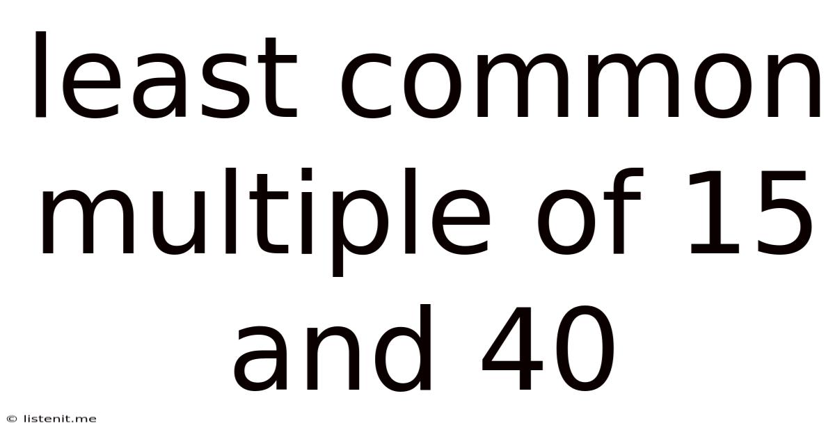 Least Common Multiple Of 15 And 40
