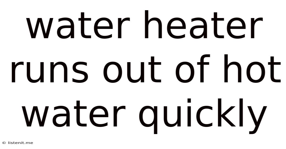 Water Heater Runs Out Of Hot Water Quickly