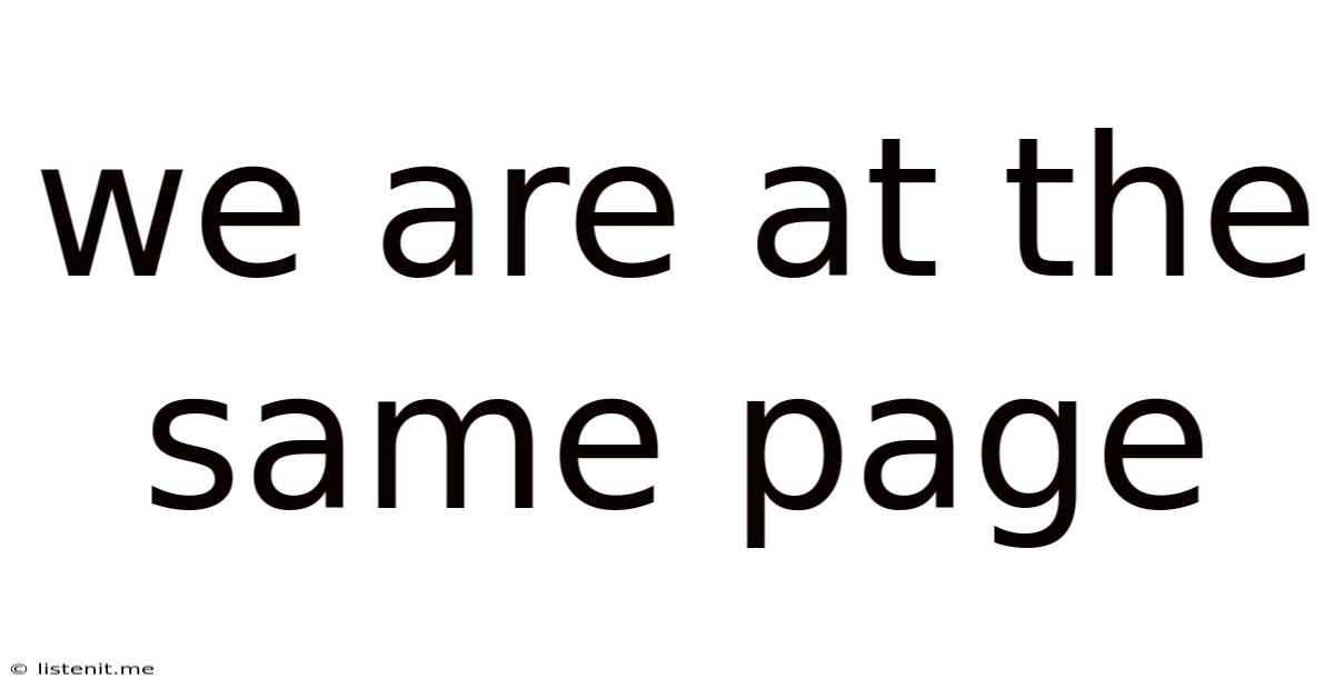 We Are At The Same Page