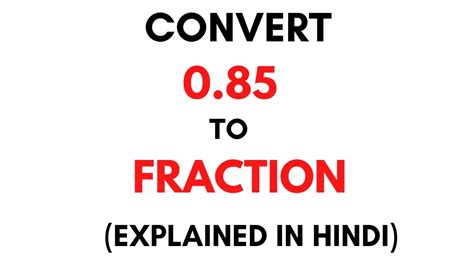 What Is 0.85 As A Fraction