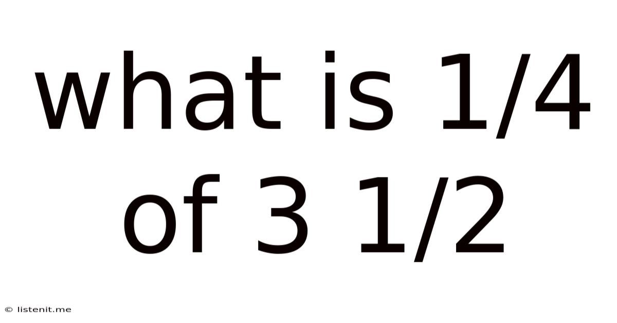 What Is 1/4 Of 3 1/2
