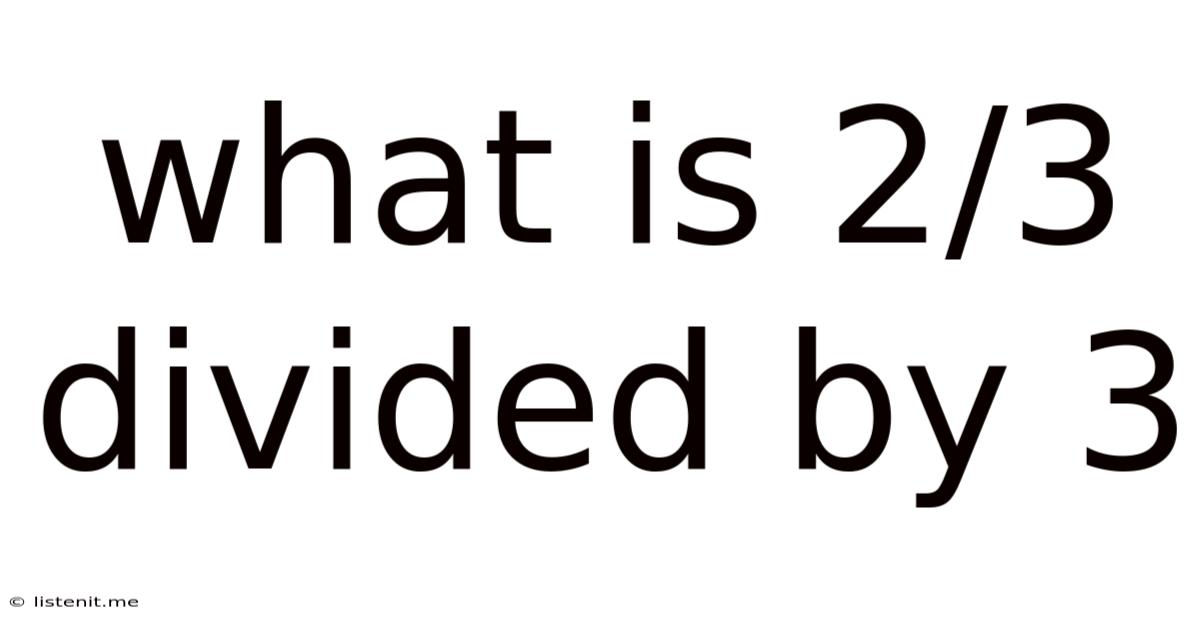 What Is 2/3 Divided By 3