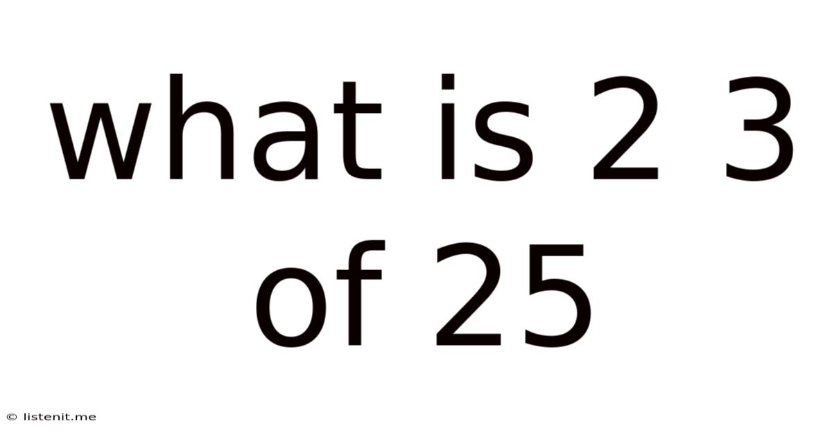 What Is 2 3 Of 25
