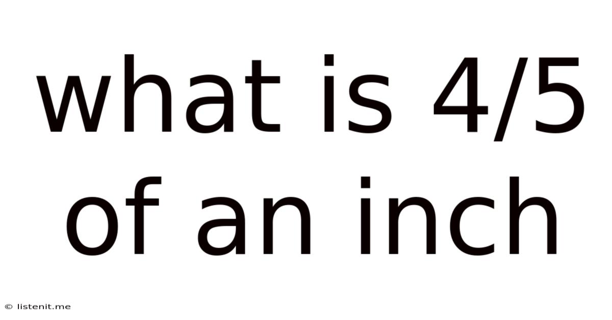What Is 4/5 Of An Inch