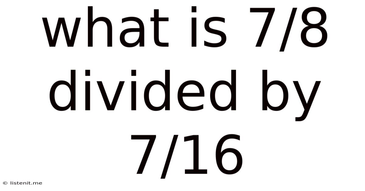 What Is 7/8 Divided By 7/16