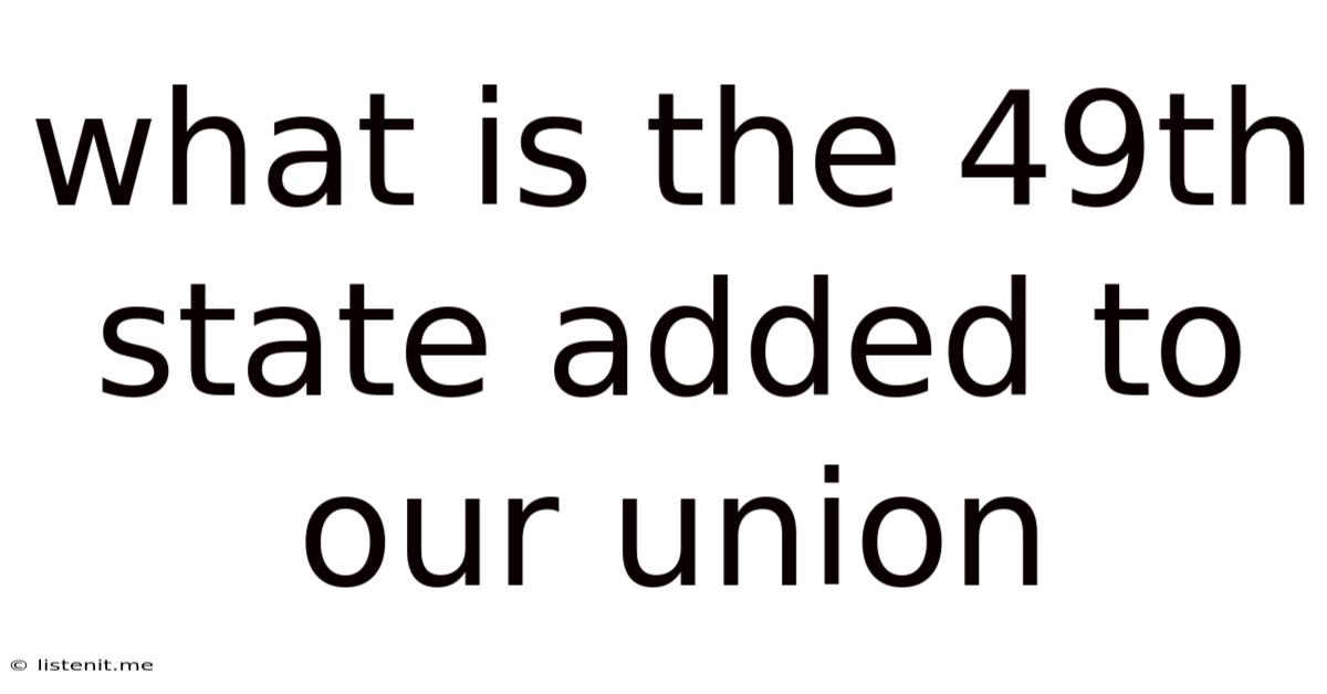 What Is The 49th State Added To Our Union