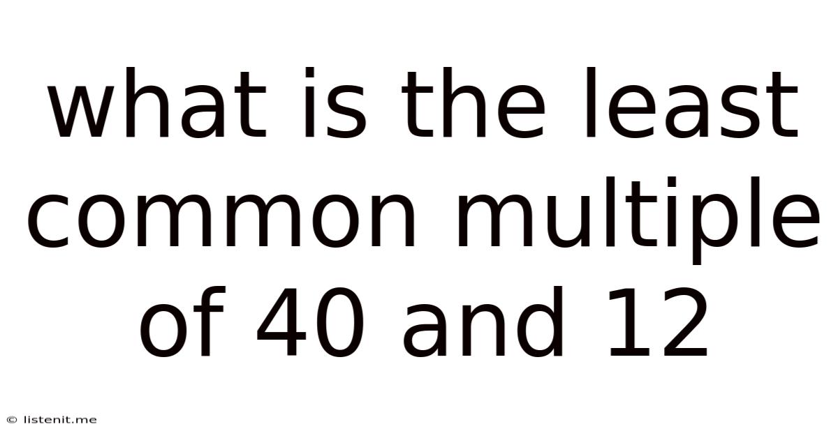 What Is The Least Common Multiple Of 40 And 12
