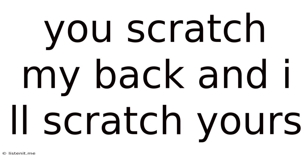 You Scratch My Back And I Ll Scratch Yours